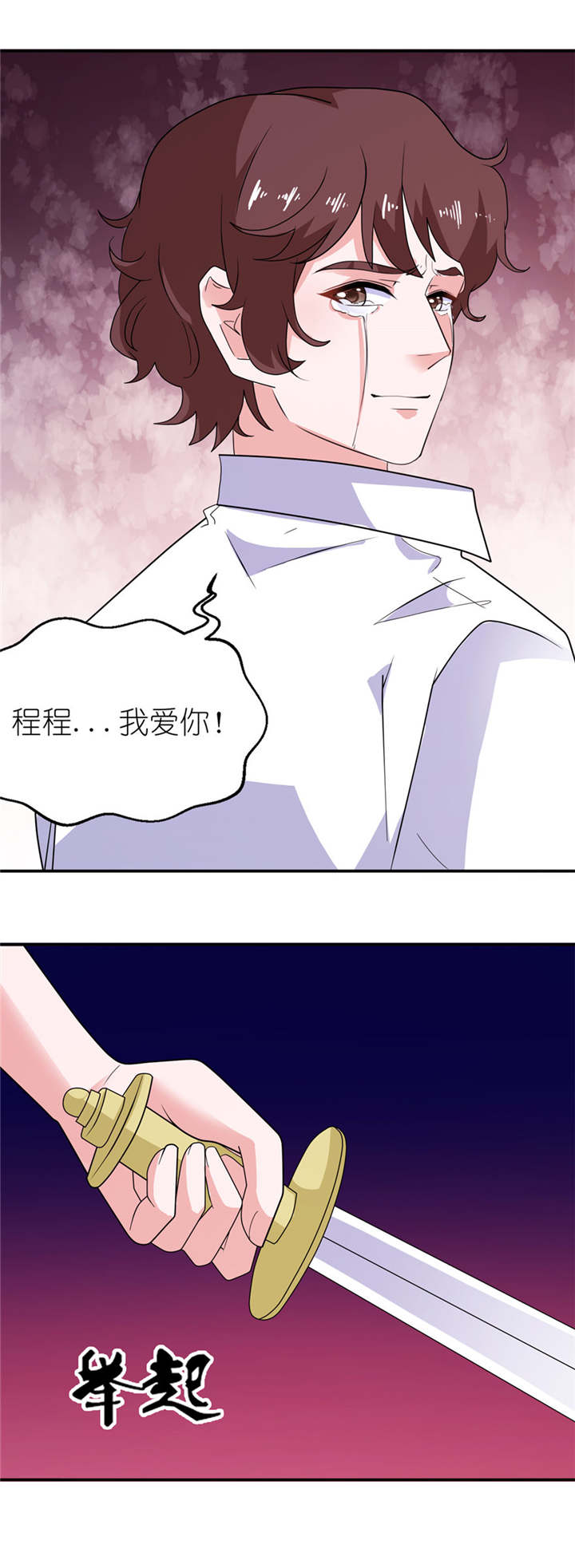 第42章：往生花开12