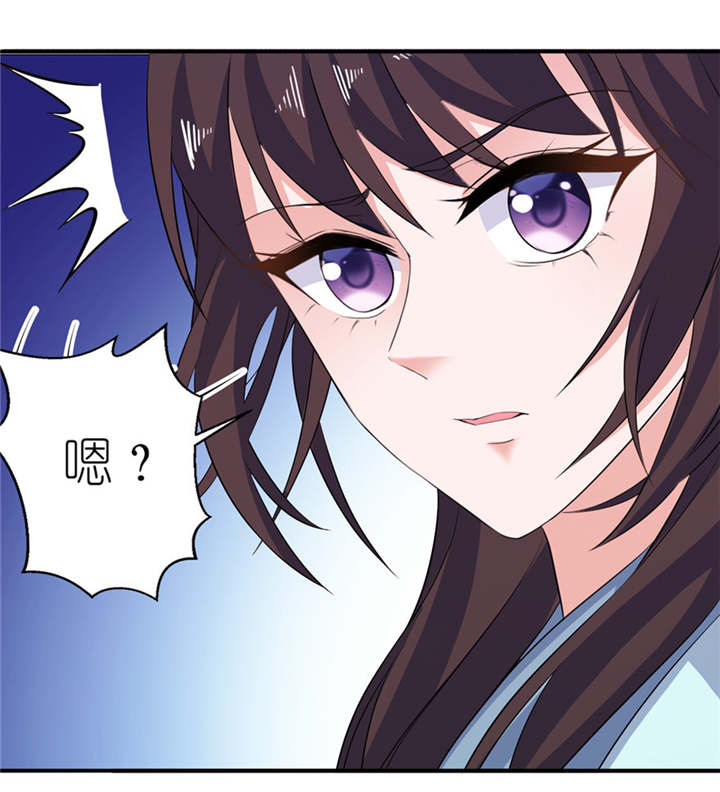 第33章：有妖怪8
