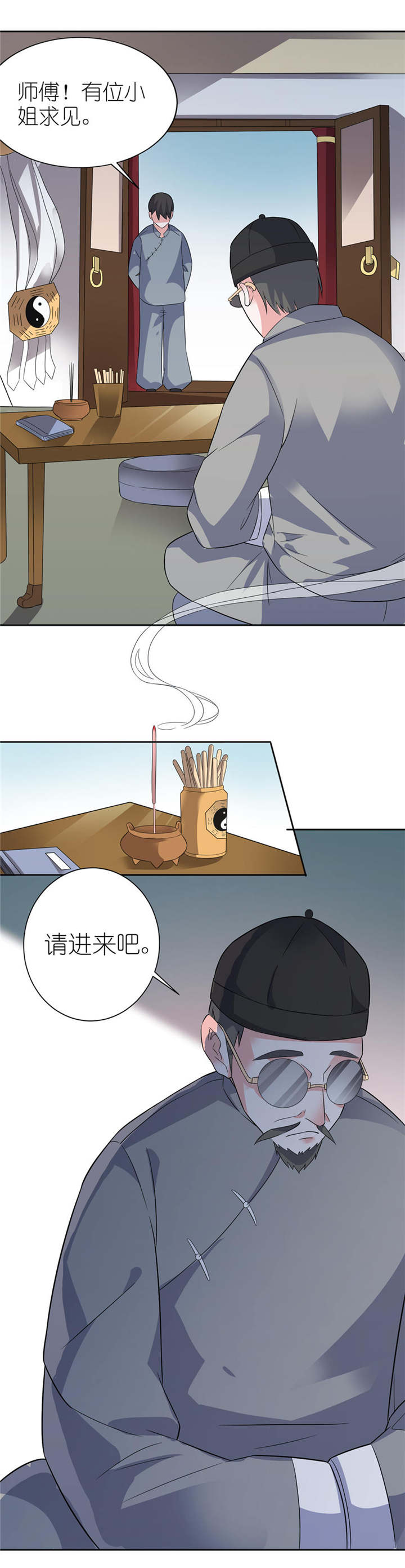 第6章：买药23