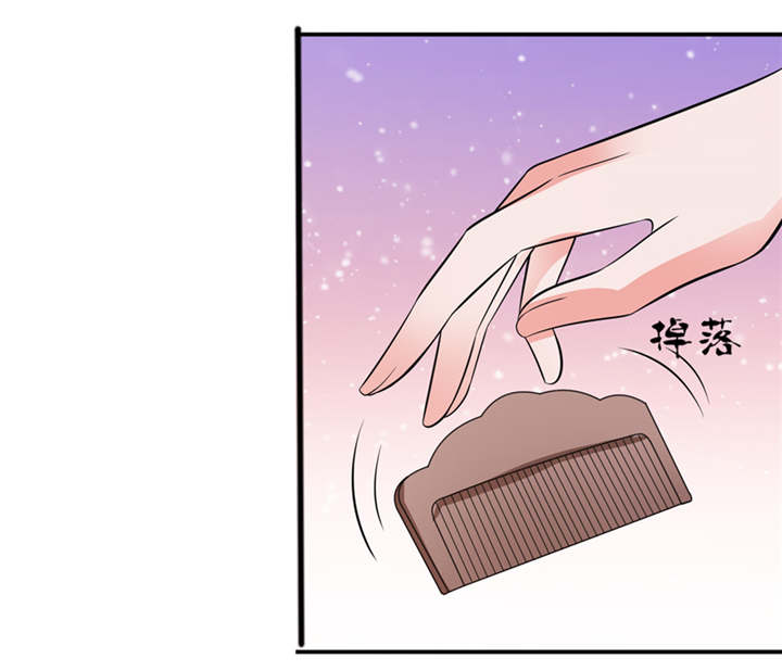 第34章：你要忘了我吗14