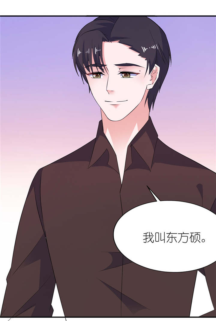 第35章：东方16
