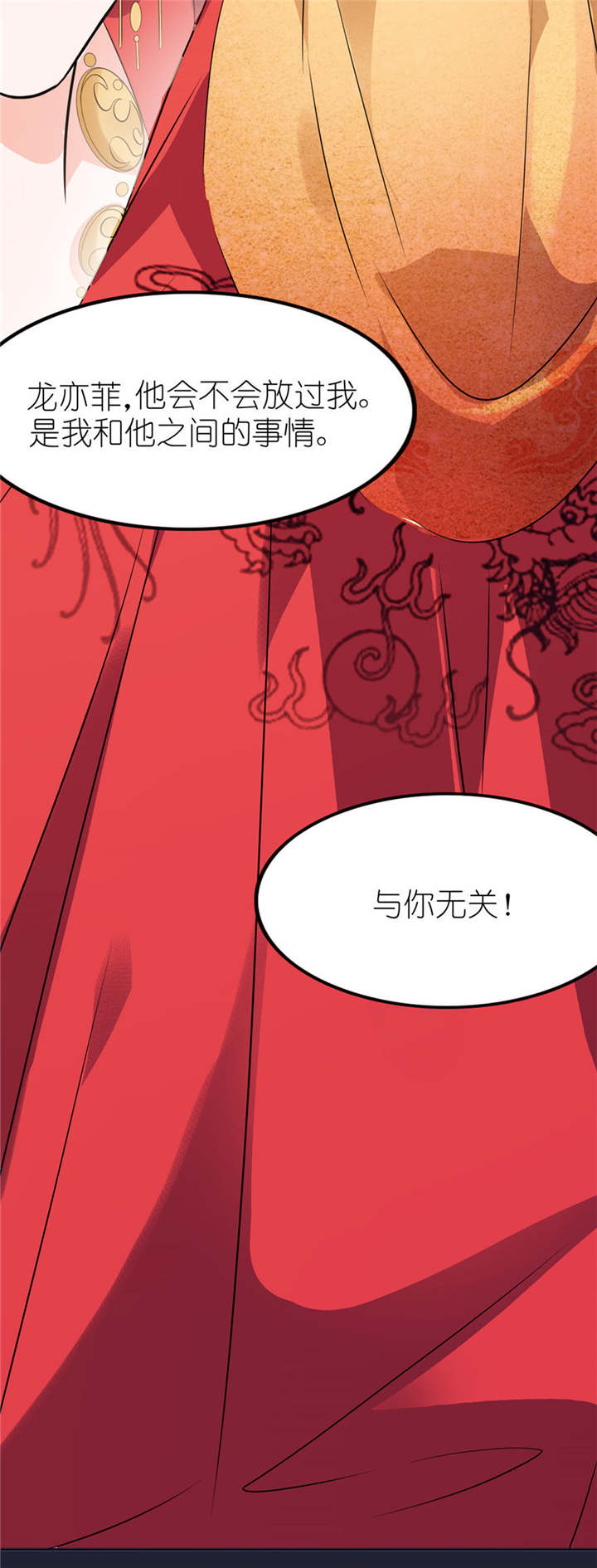 第24章：前世今生10