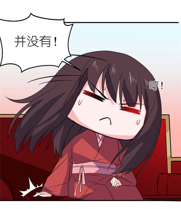 第23章：让我等到什么时候8