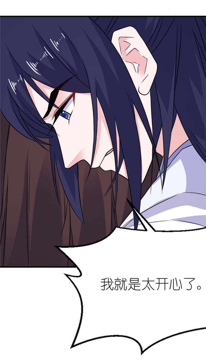 第47章：有喜25