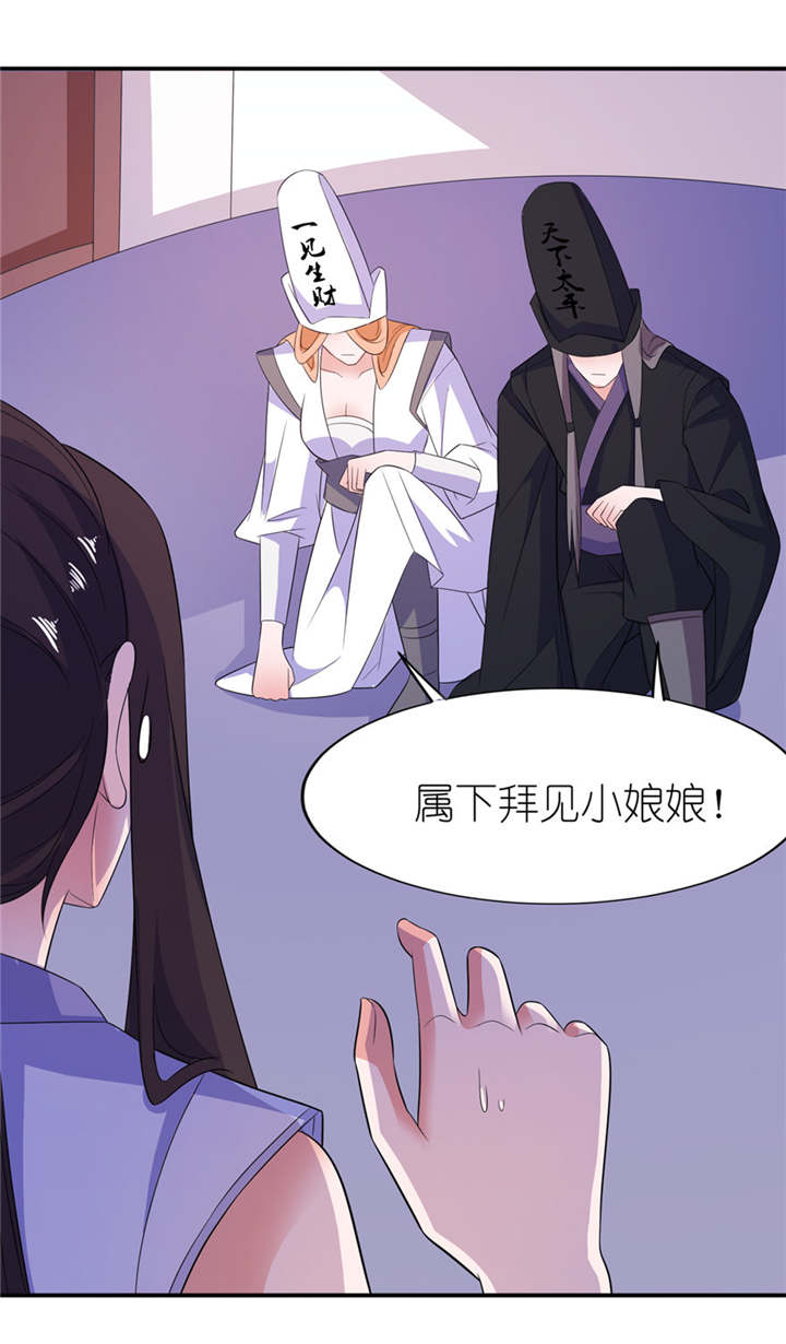 第43章：噬魂7