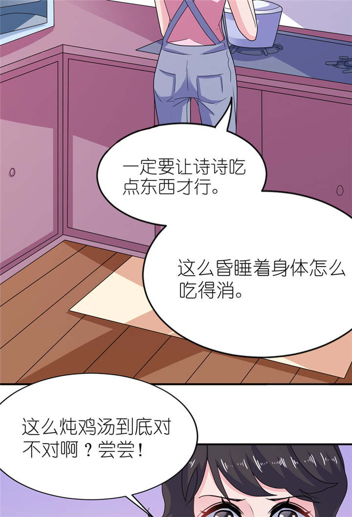 第48章：威胁1
