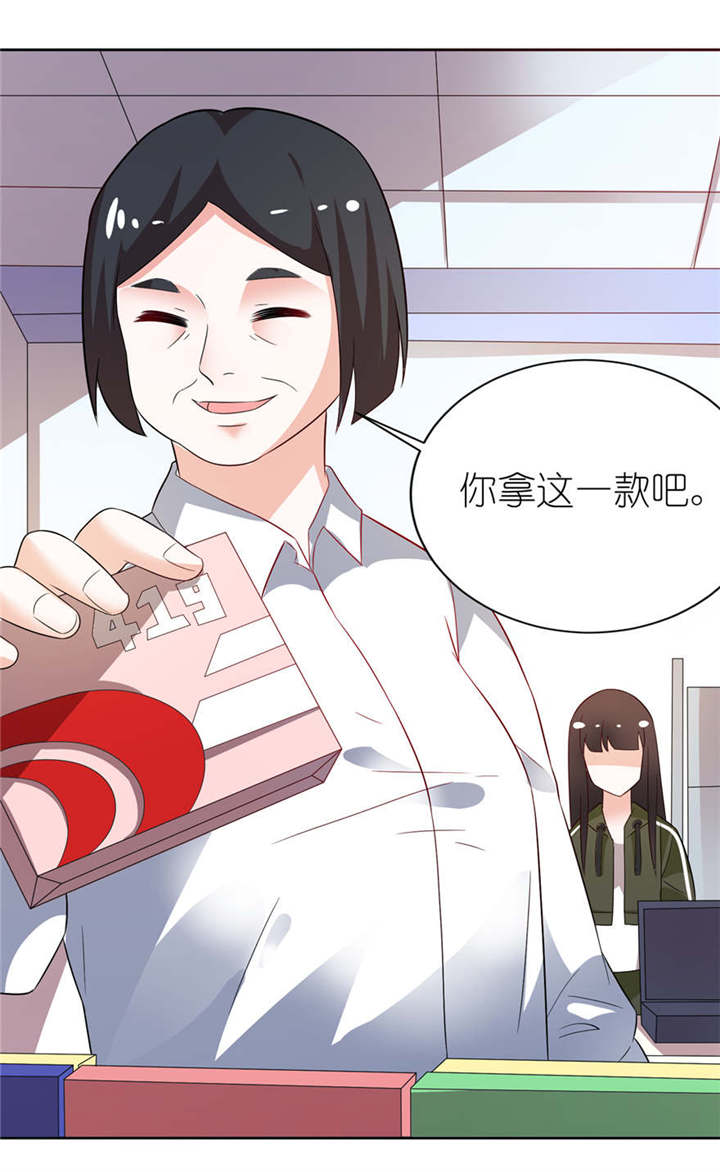 第6章：买药10