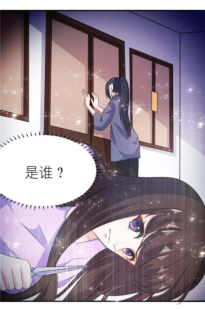 第58章：她是你姐姐7