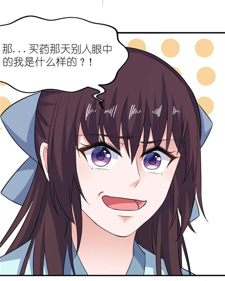第33章：有妖怪13