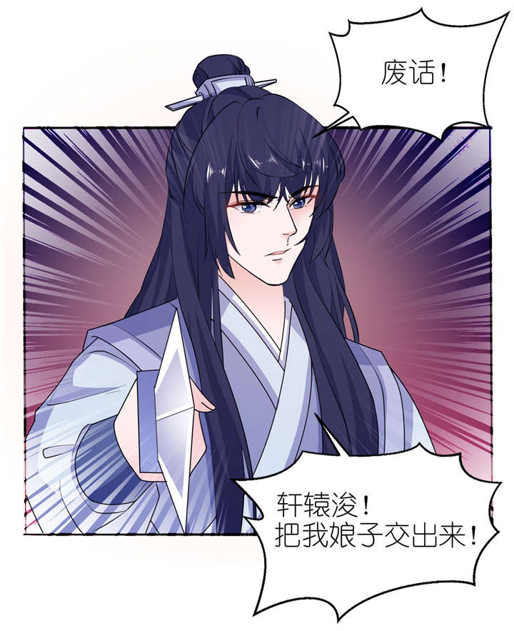 第61章：失忆19