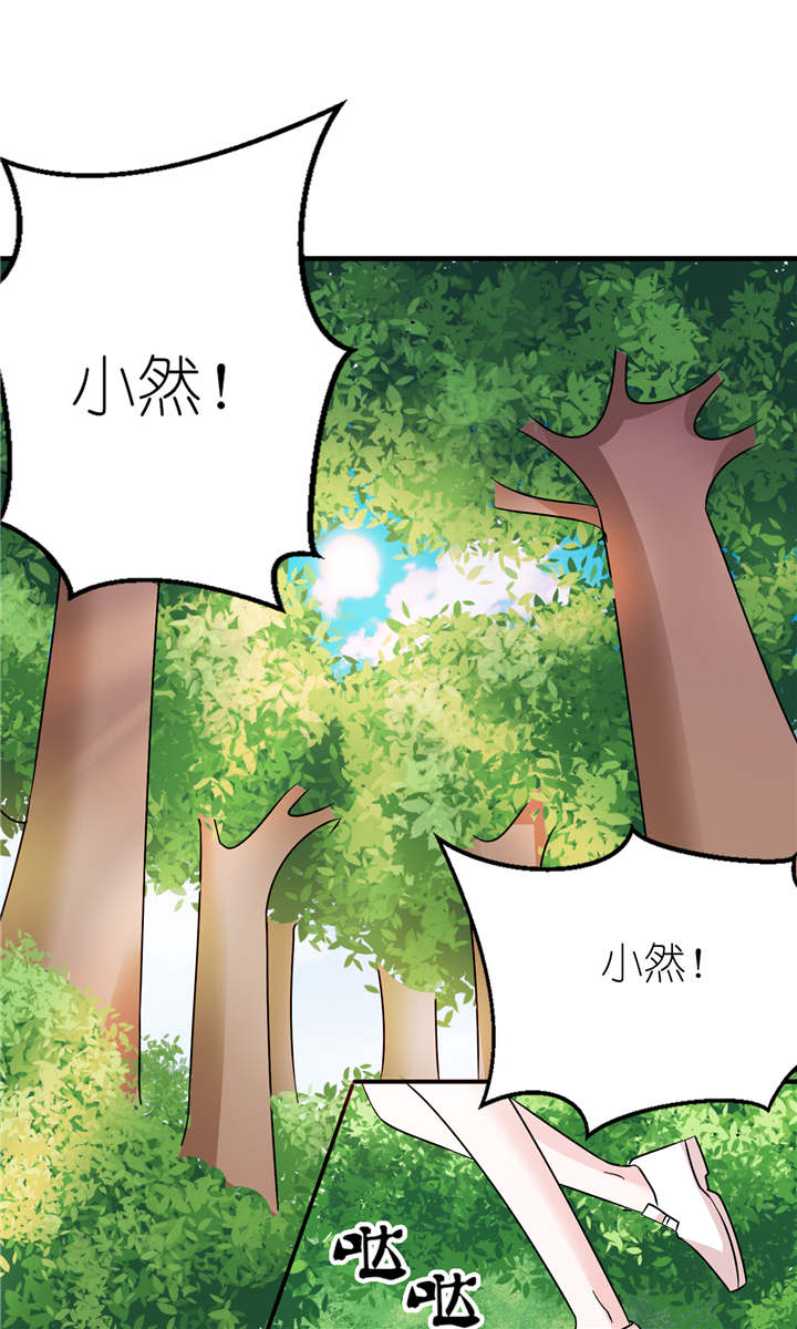 第49章：救人0