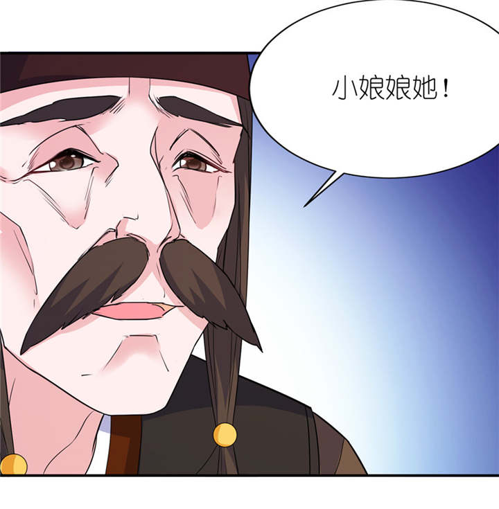 第47章：有喜13