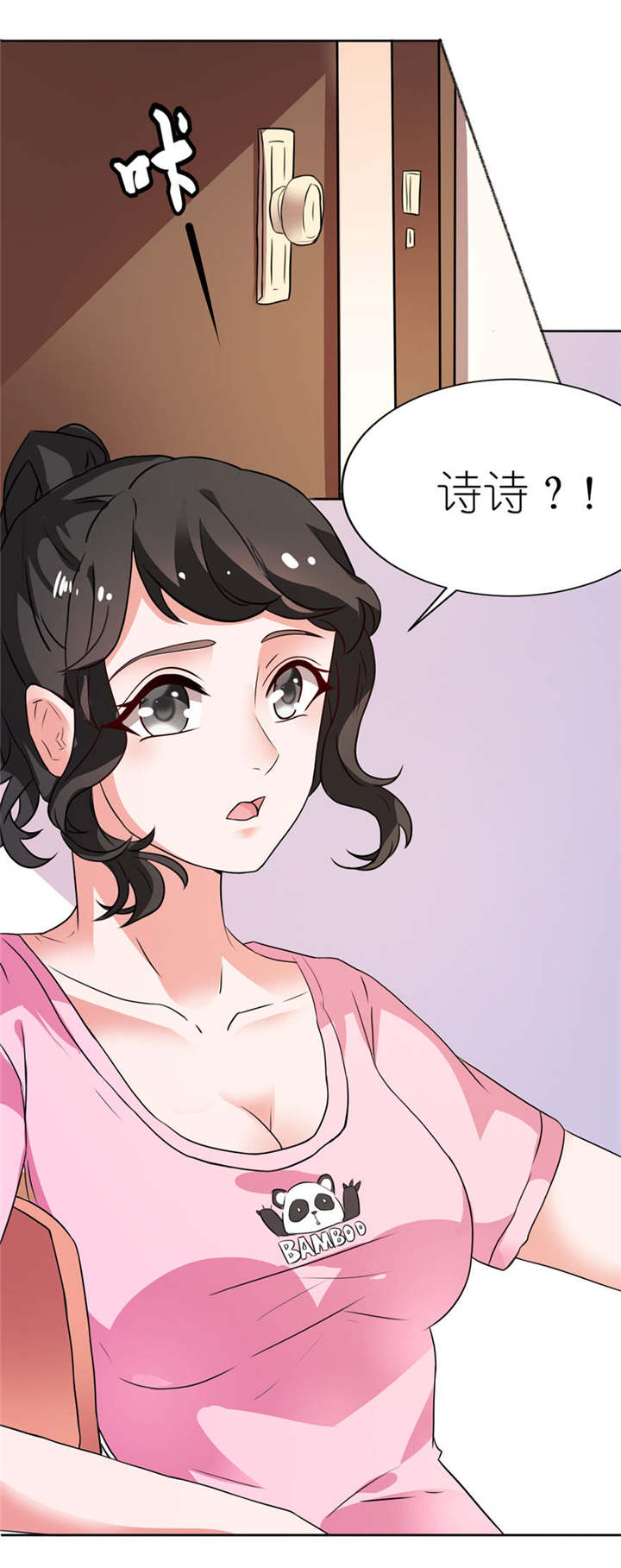 第7章：宿命23