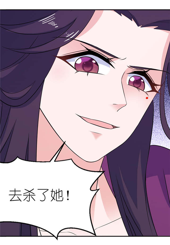 第46章：缘定三生13