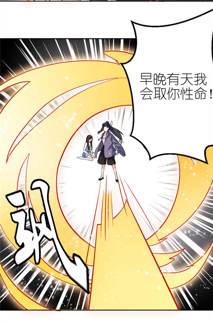 第15章：神秘来客19