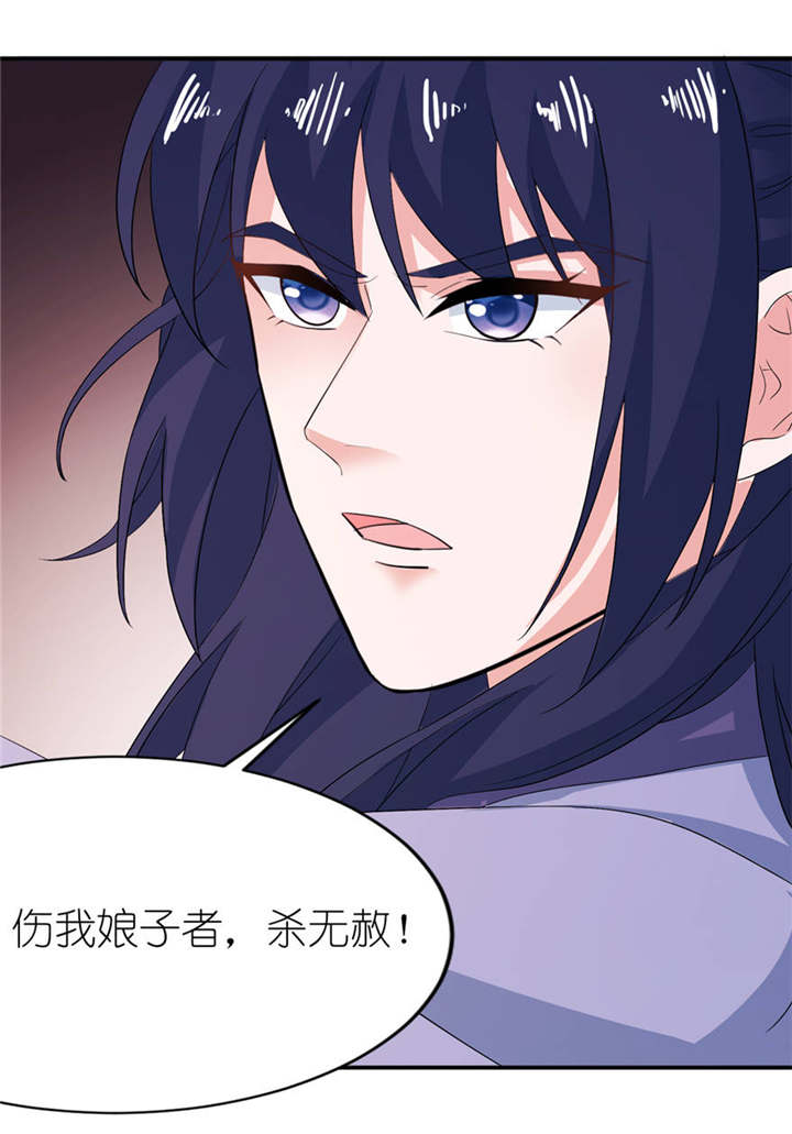 第30章：还好来的及时1