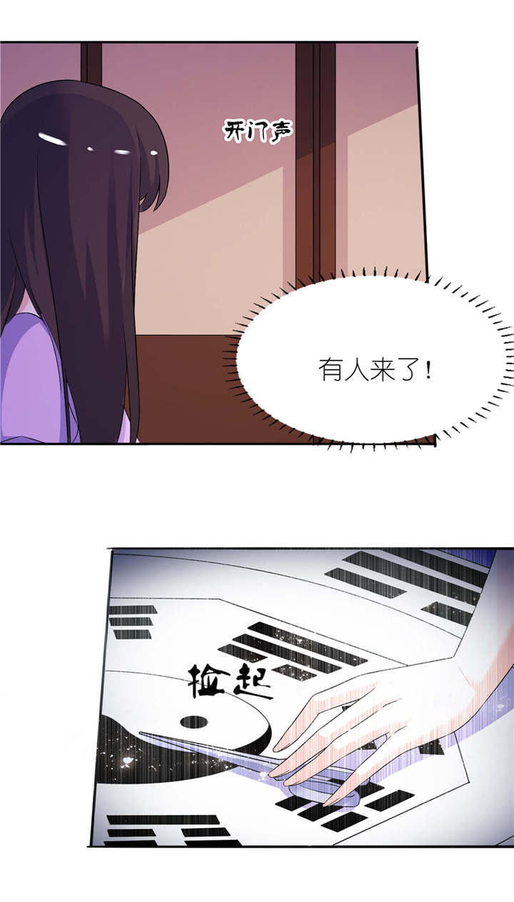 第58章：她是你姐姐5