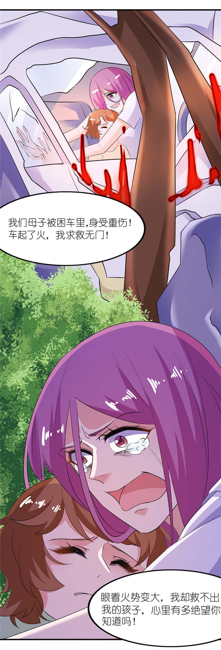 第41章：可怜母子15