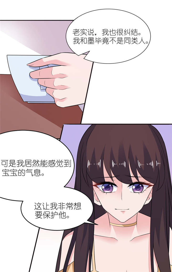 第48章：威胁12