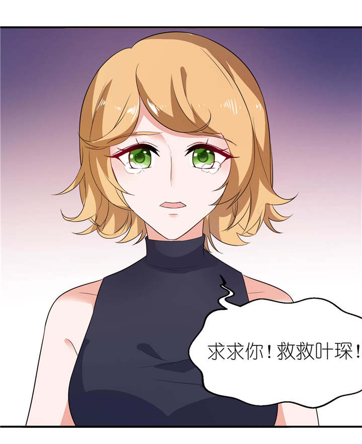 第27章：前任15