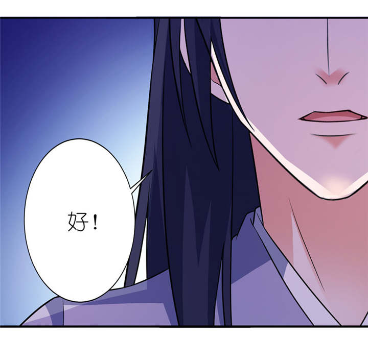 第31章：他的身份12