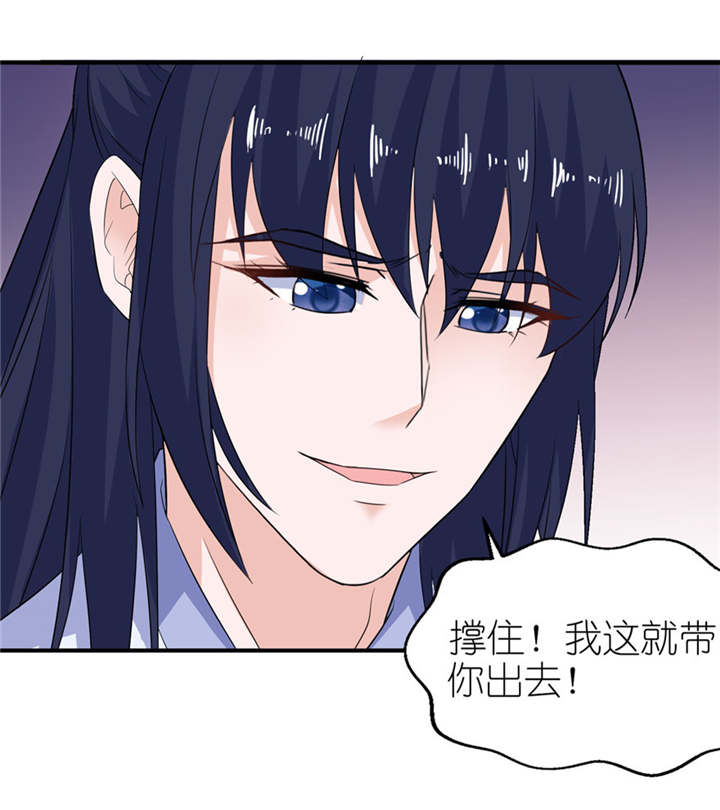 第37章：你现在必须死！16