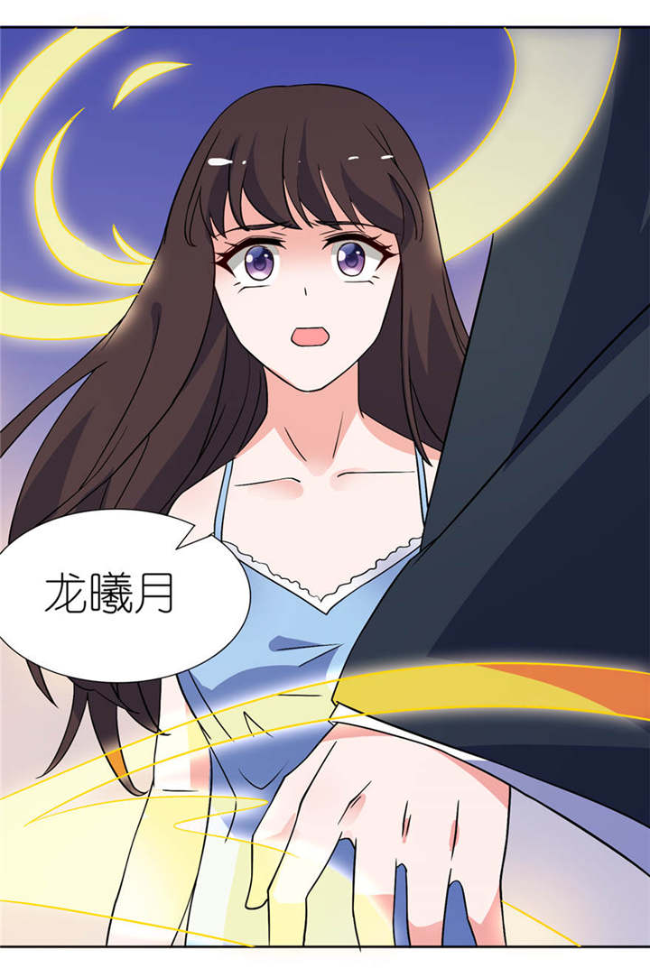 第14章：终于找到你21