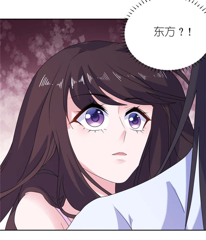 第44章：不能跟他走8