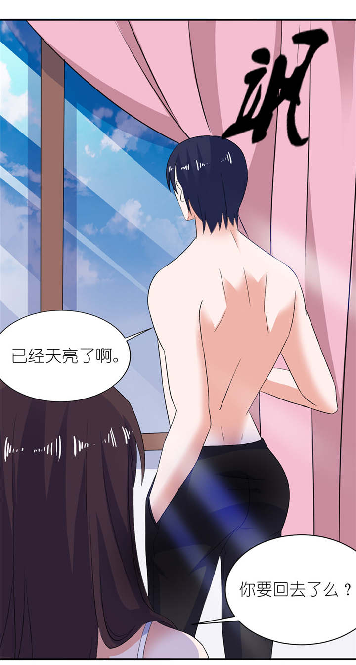 第35章：东方6