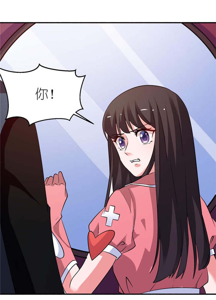 第18章：求我14