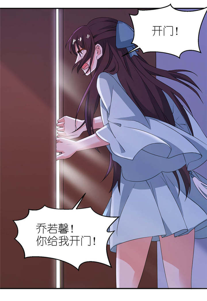 第28章：女娲庙17