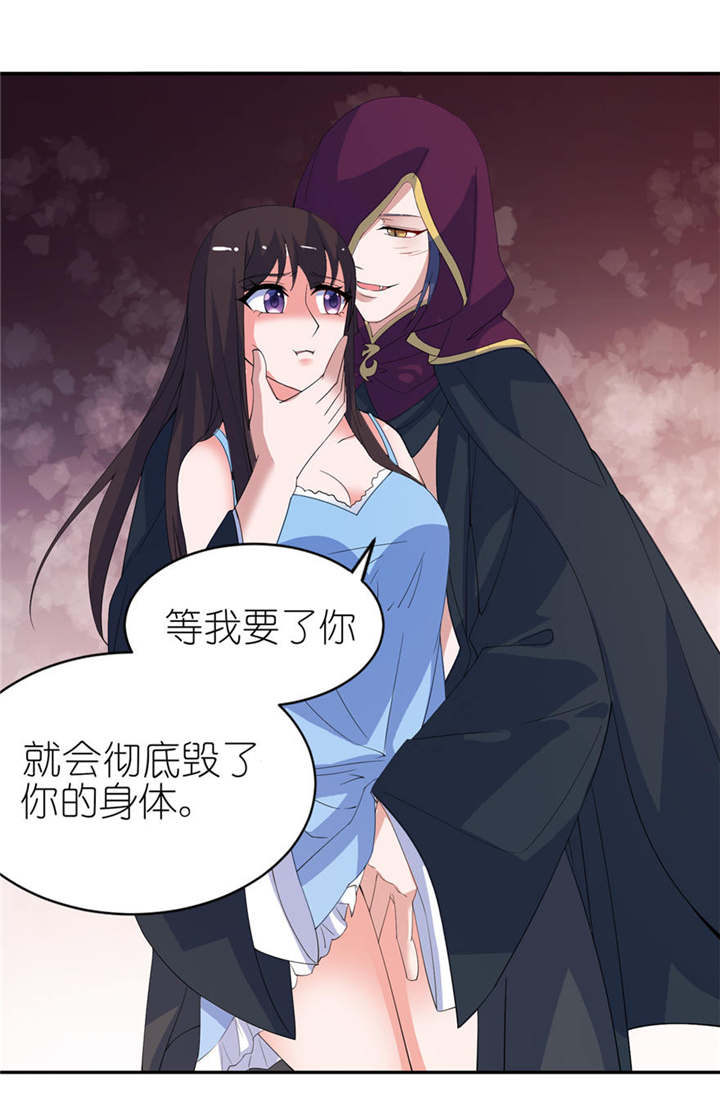 第15章：神秘来客9
