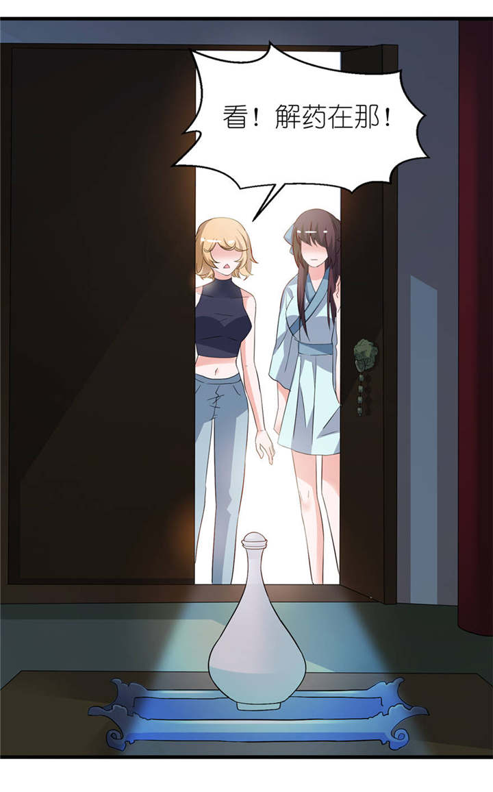 第28章：女娲庙7
