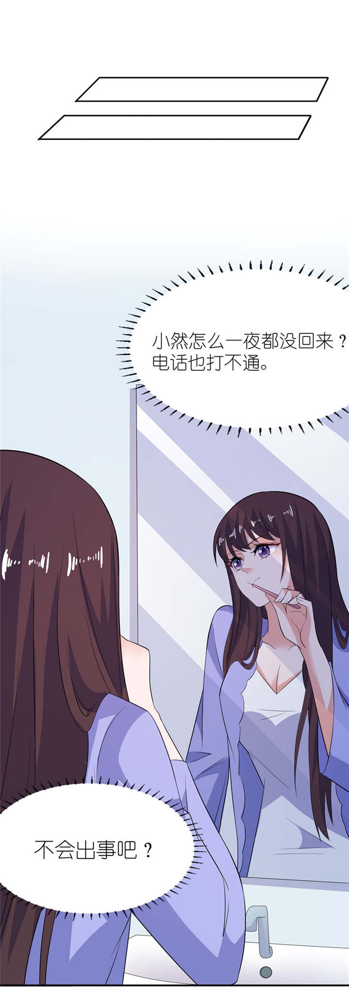 第35章：东方9