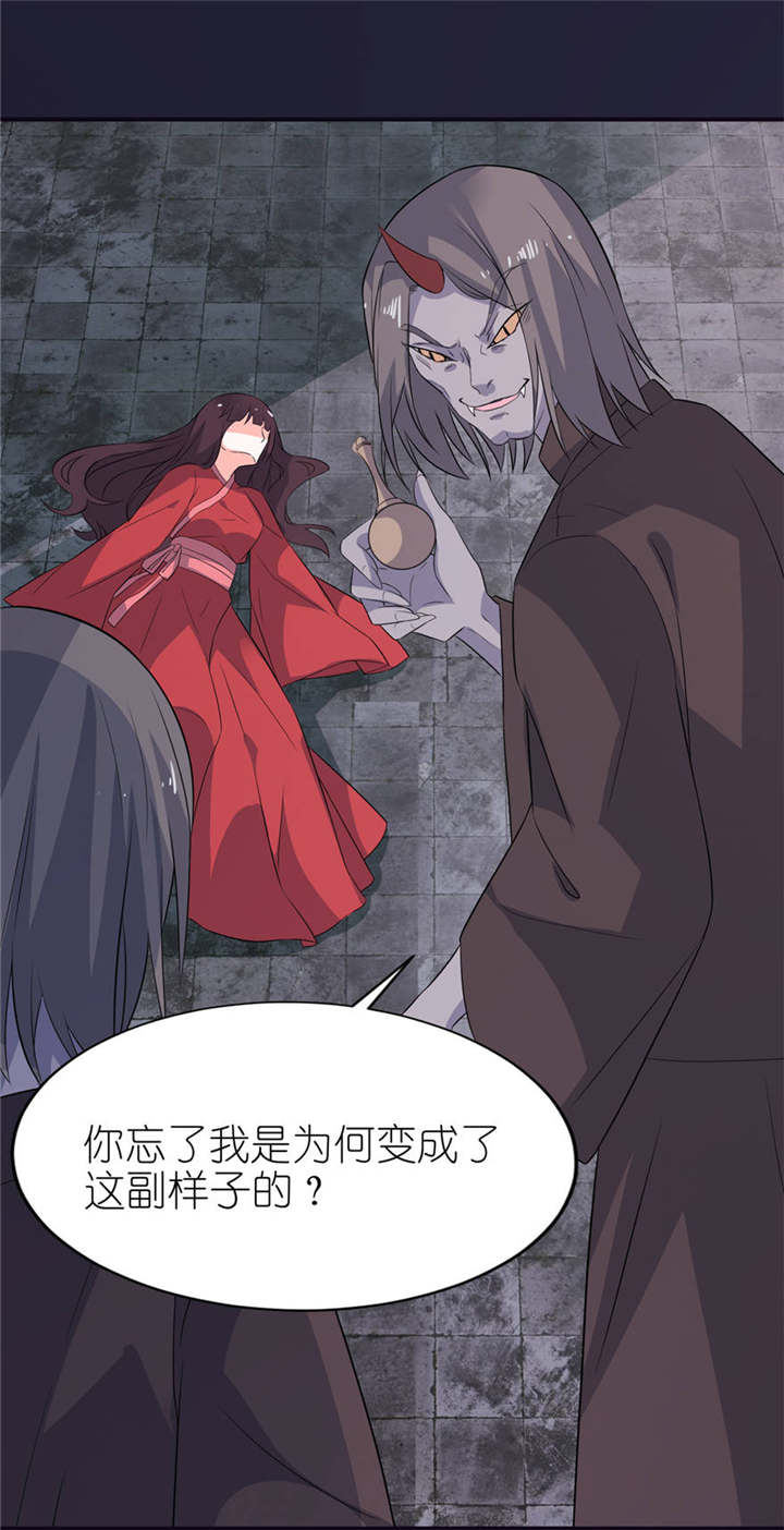 第24章：前世今生25