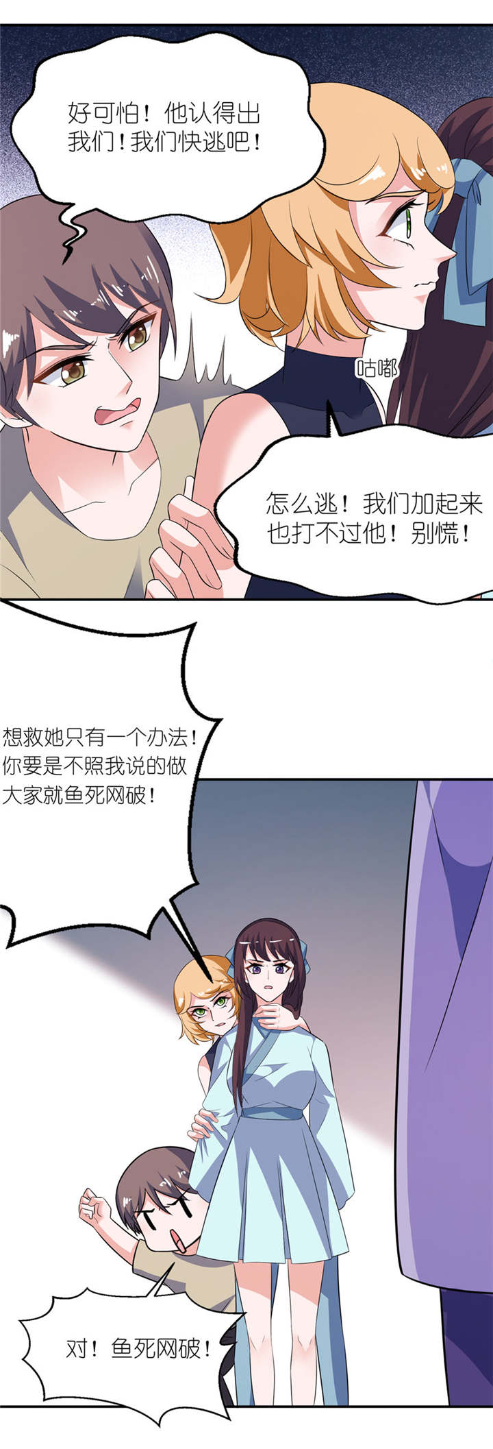 第31章：他的身份10