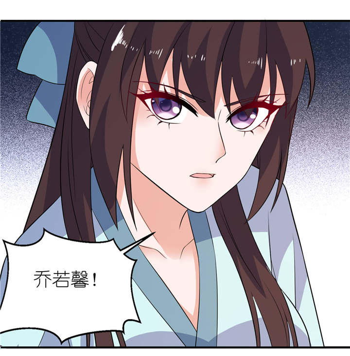 第27章：前任16