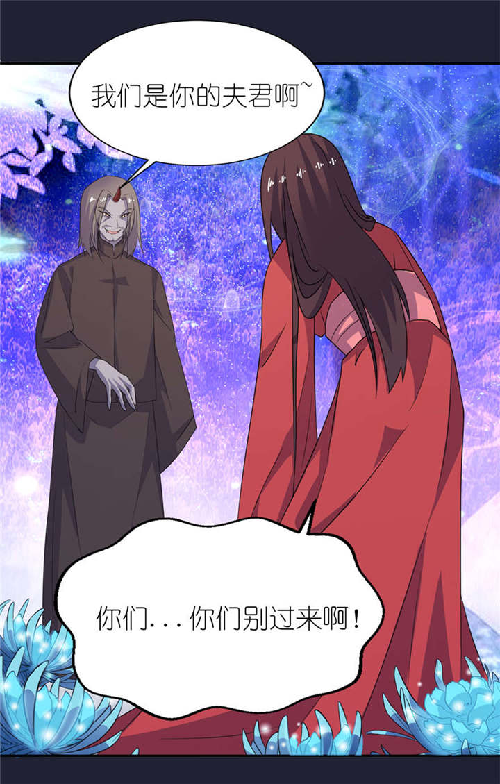 第25章：魅欢5