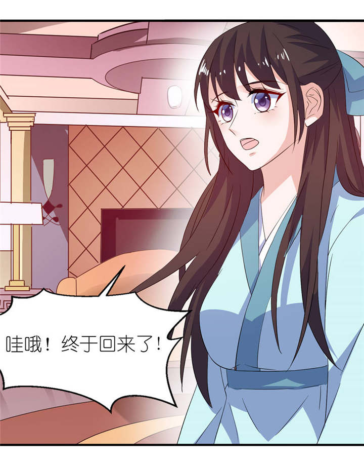 第26章： 渣男上线22