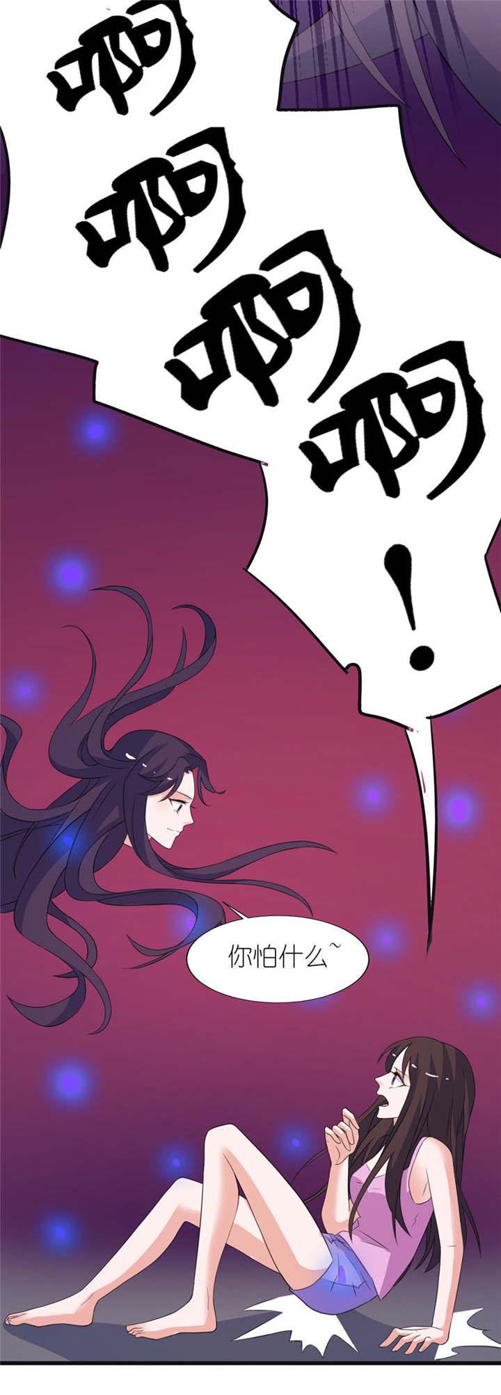第45章：留在我身边10