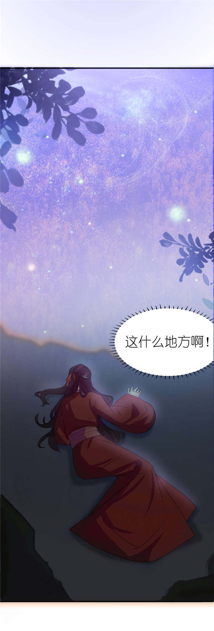 第23章：让我等到什么时候20