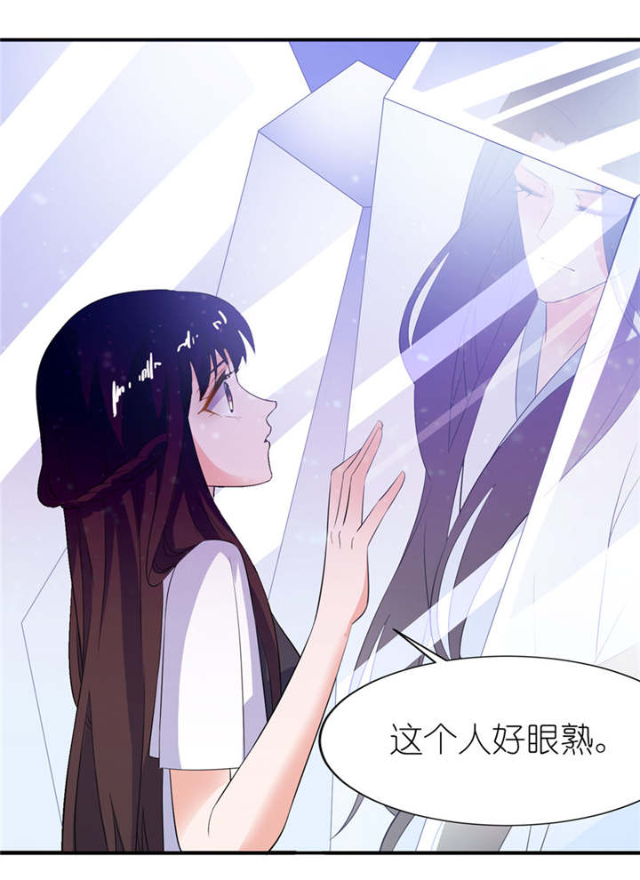 第36章：水晶人（付费）13