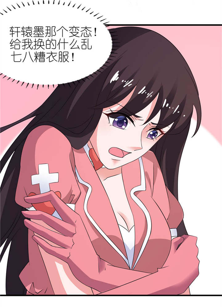 第17章：皇爵18