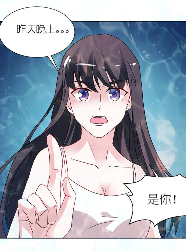 第5章：由不得你选13