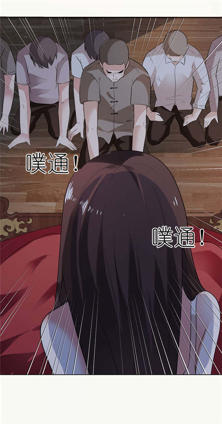 第1章：新婚夜惊魂13