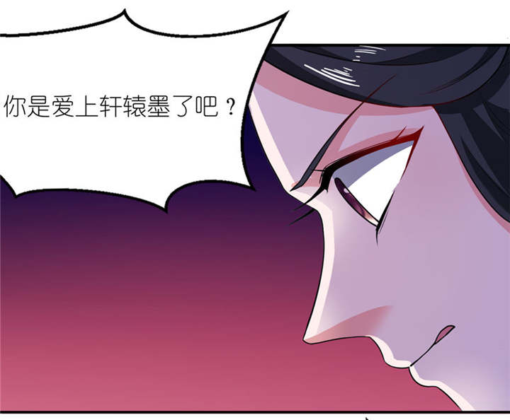 第22章：君上2