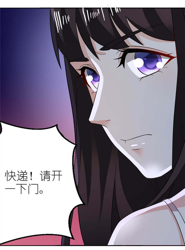 第5章：由不得你选26