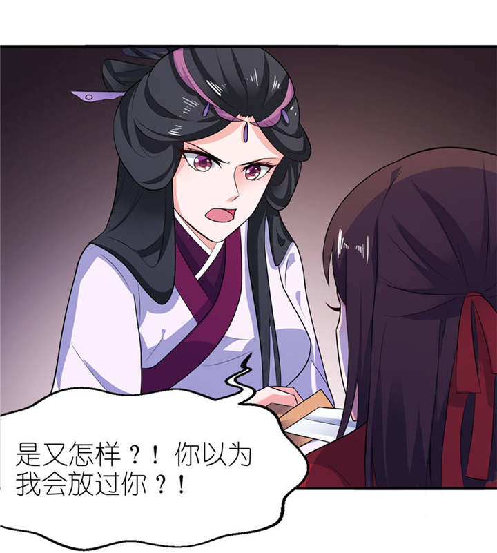 第22章：君上4