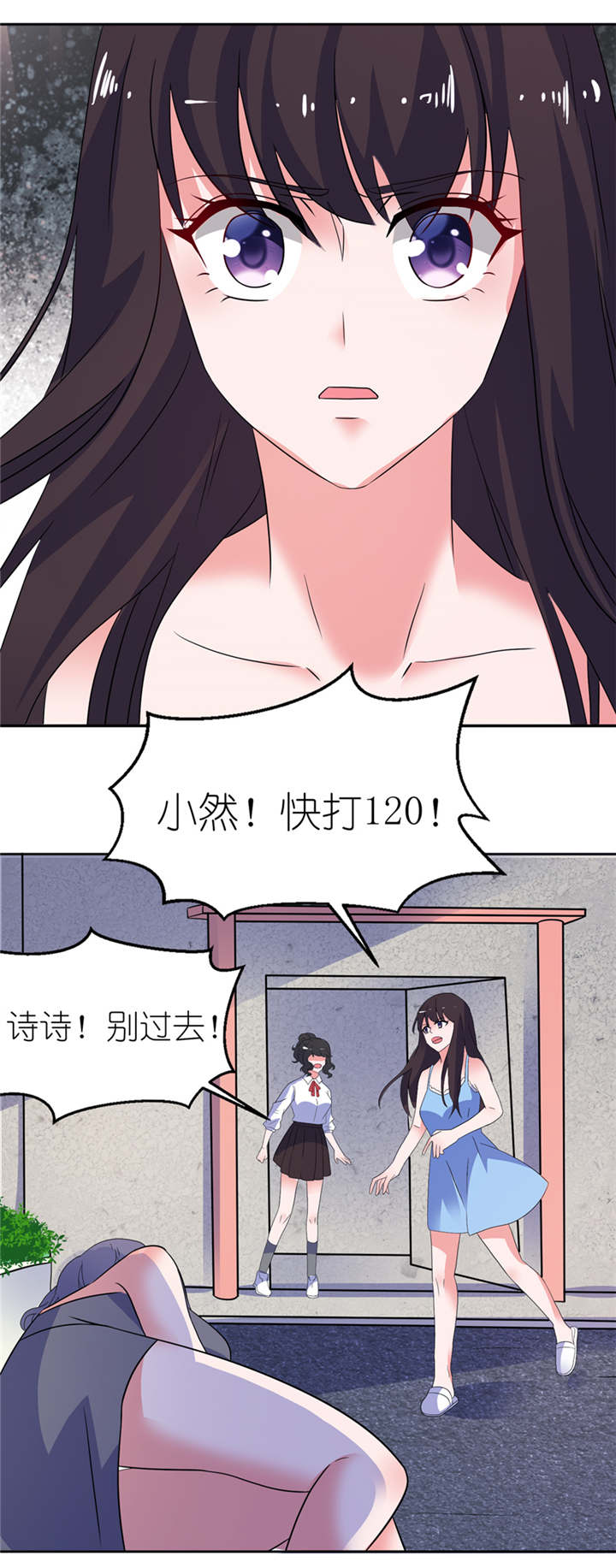 第13章：为什么不救我17