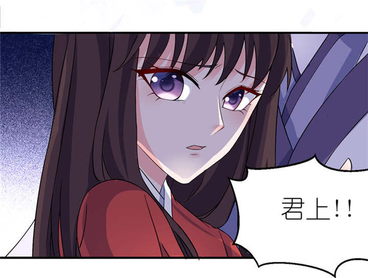 第22章：君上18